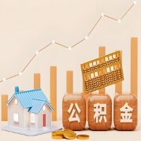 满洲里公积金代取指南：十大情况详解摘要。