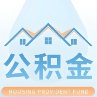 满洲里公积金代取材料少不？能不能一次全拿啊？你还等60岁后再拿呀？现在不取白不取啊！