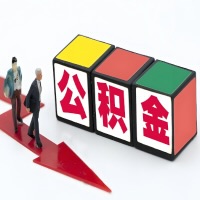 满洲里公积金代办听说30分钟能直接提取成功到账-一次提取到账的方案。